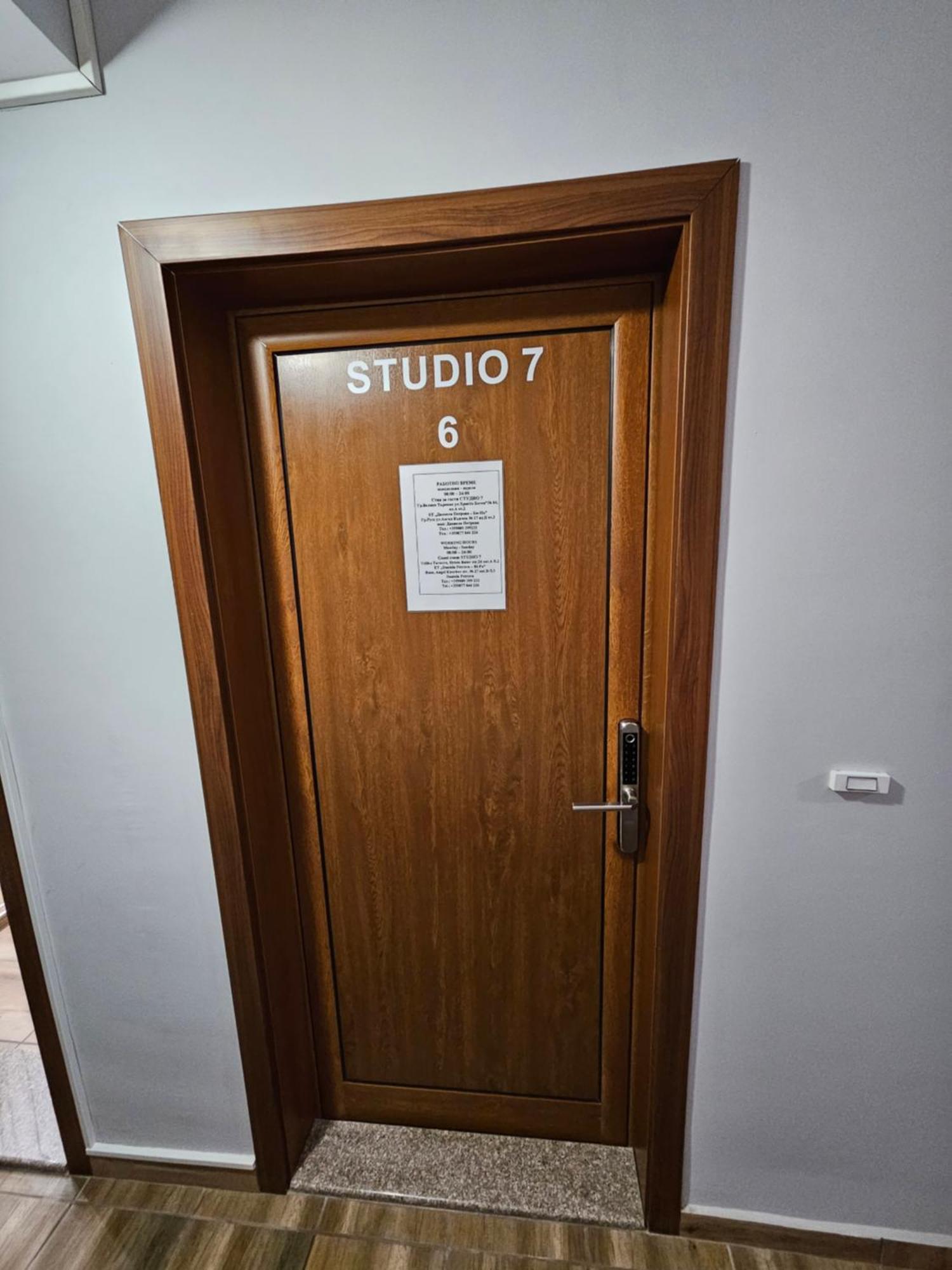 Studio 7 Велико-Тырново Экстерьер фото