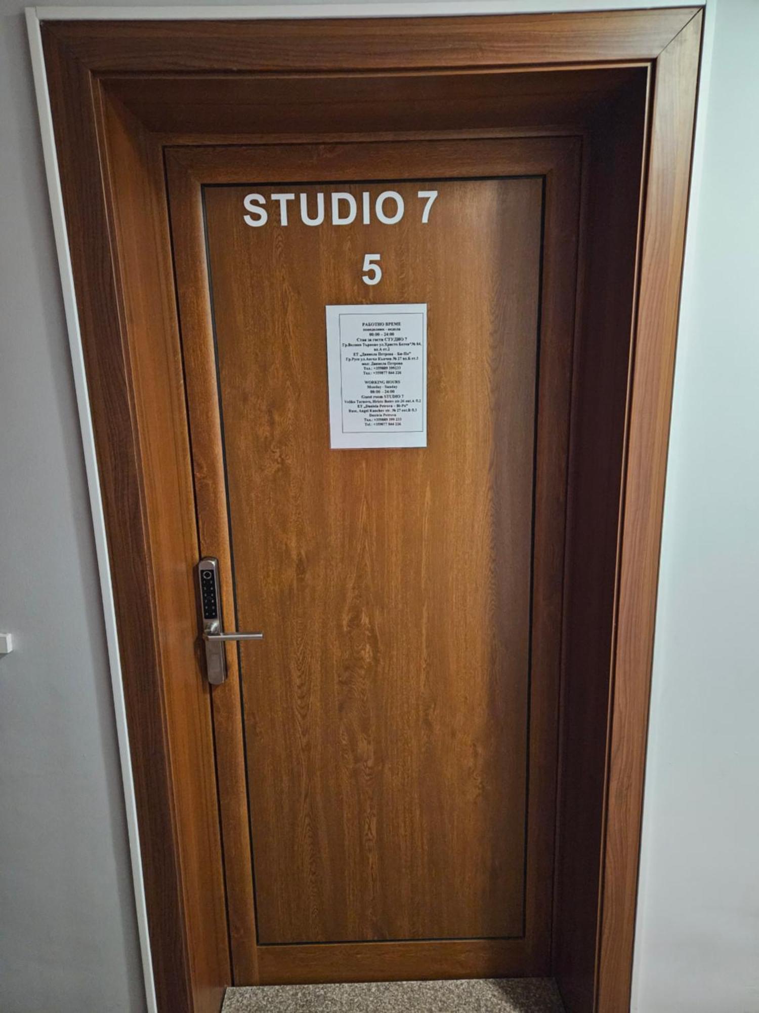 Studio 7 Велико-Тырново Экстерьер фото